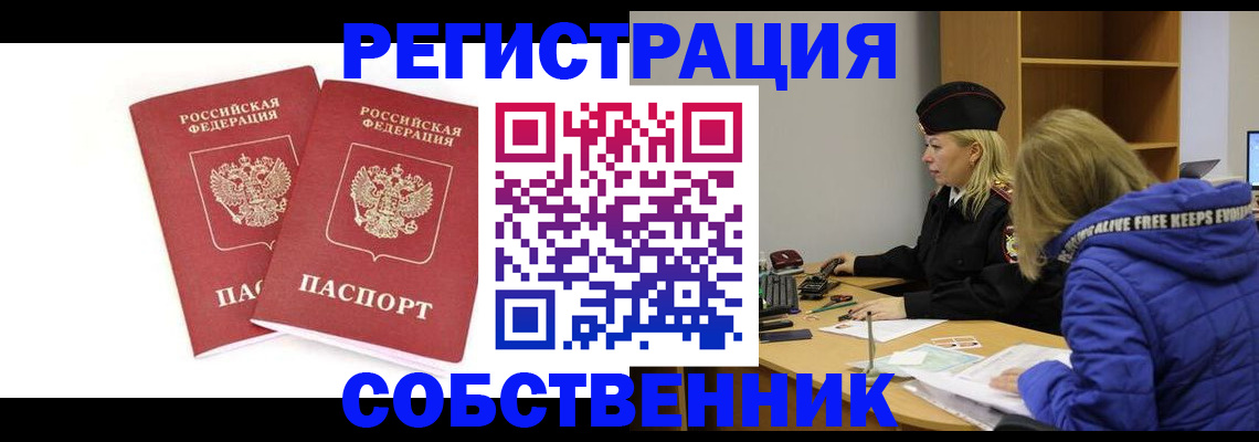 регистрация для школы в Куртамыше