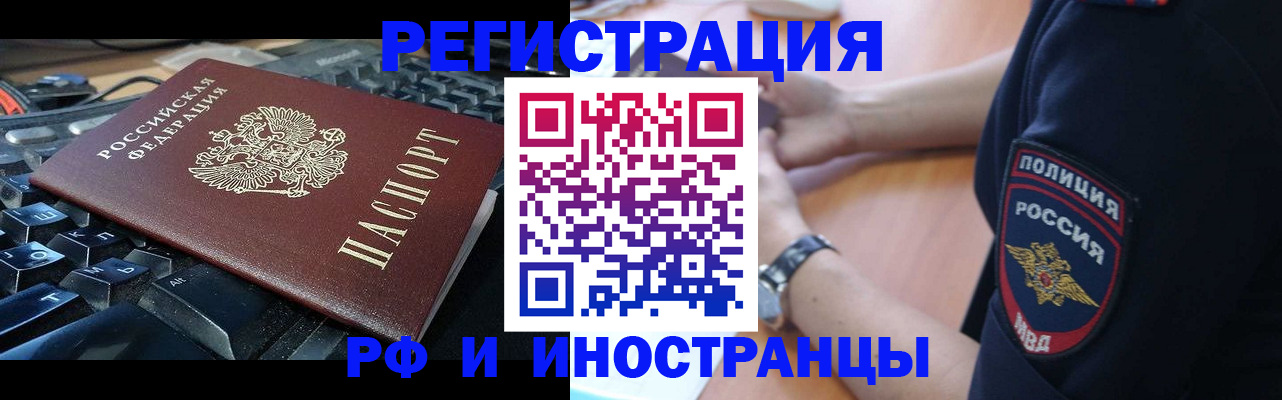 пропишу в квартире в Куртамыше